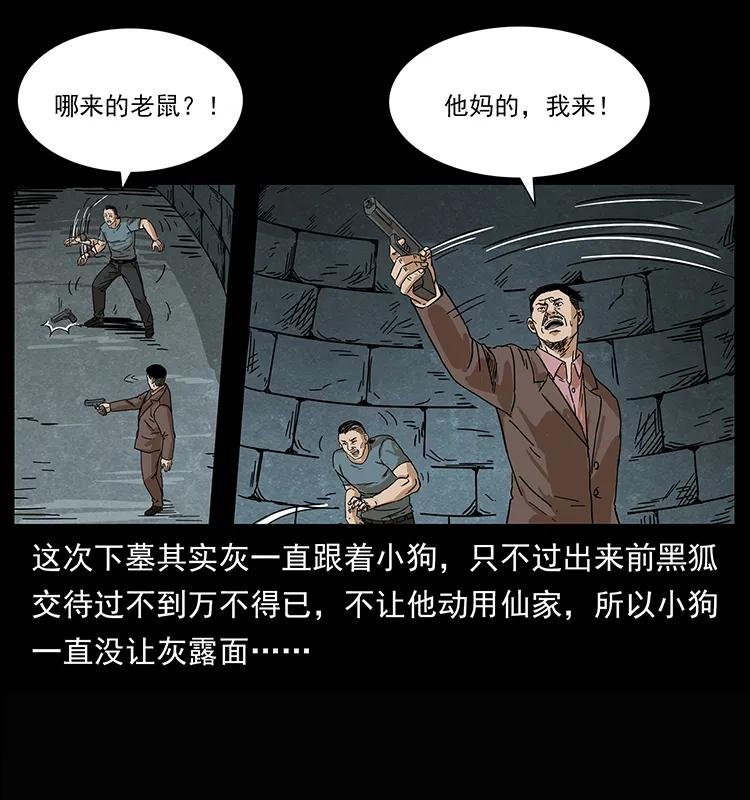 209 讨债43