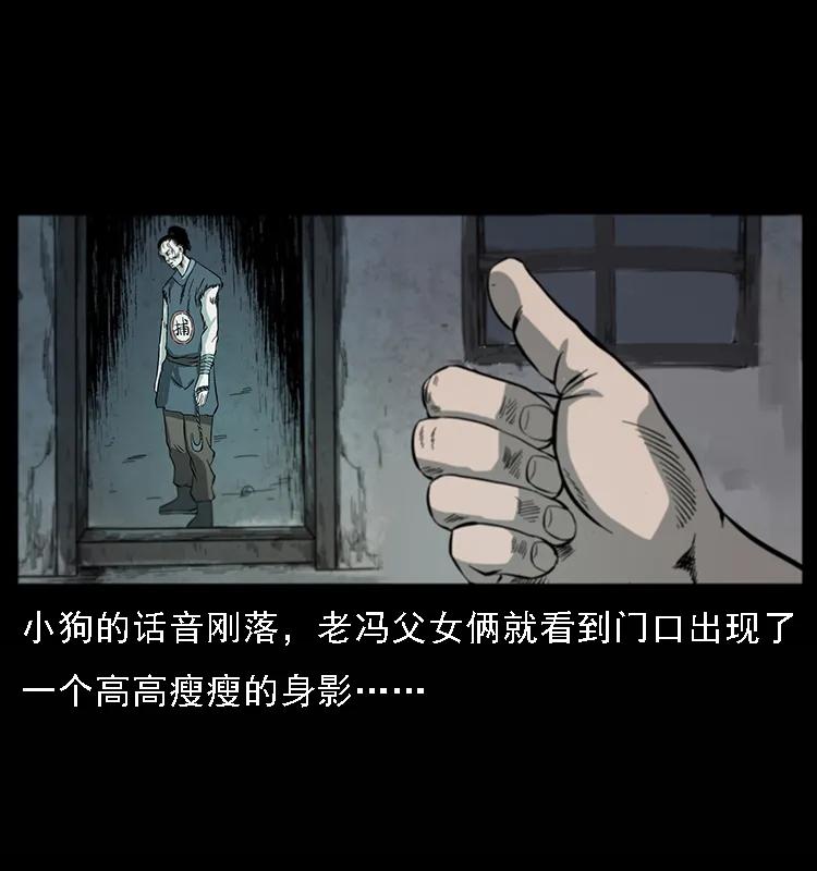 081 往生之路7