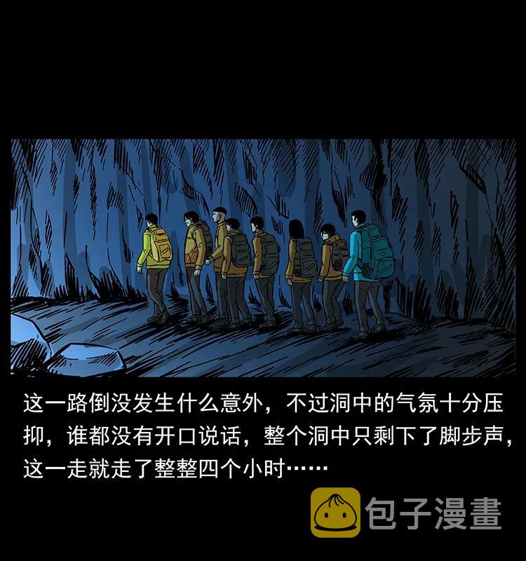 177 死亡洞33