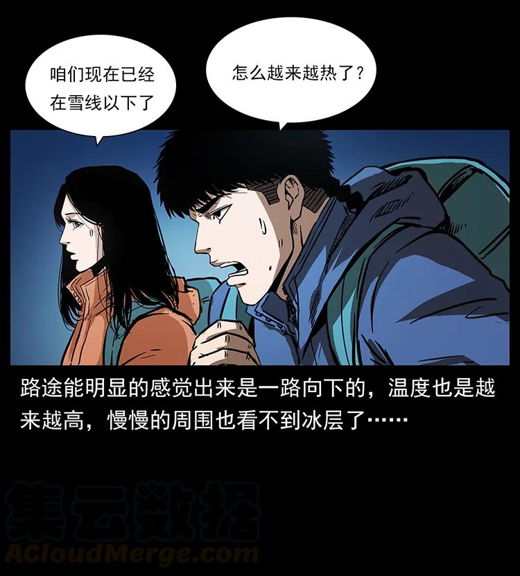 268 昆仑精灵4