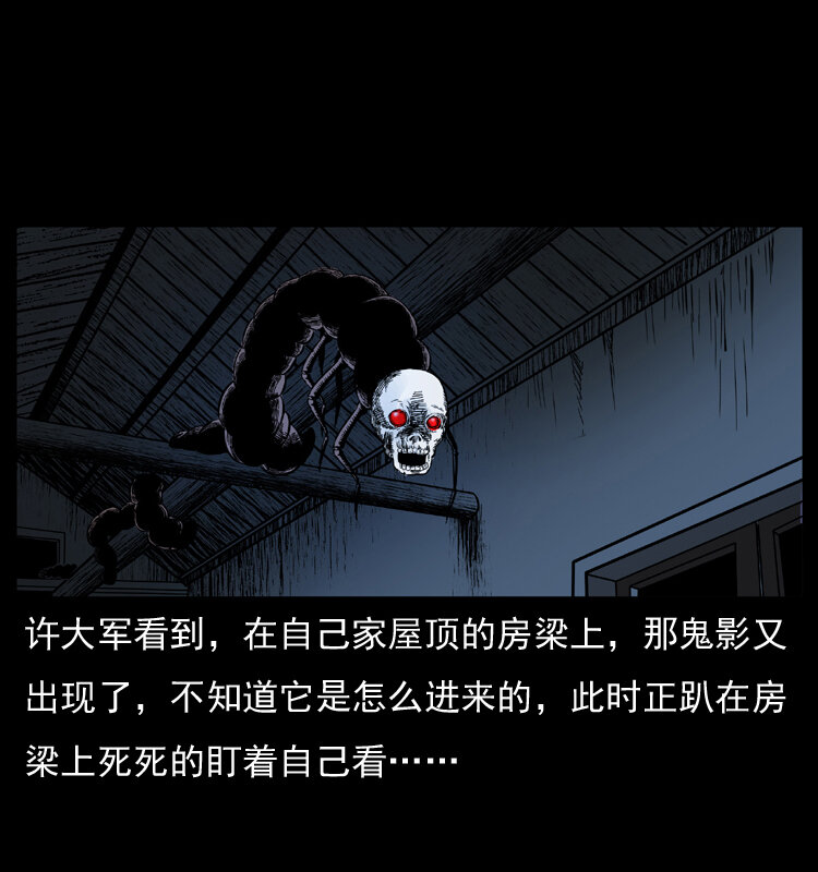 025 刘瞎子带来的买卖42