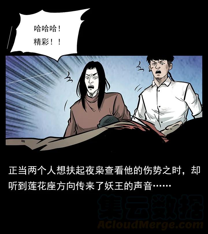 102 昆仑奴12