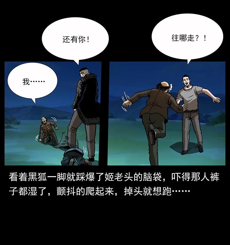 159 草原杀阵63