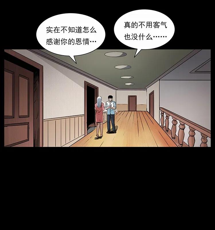 298 让人头大的落花洞女83