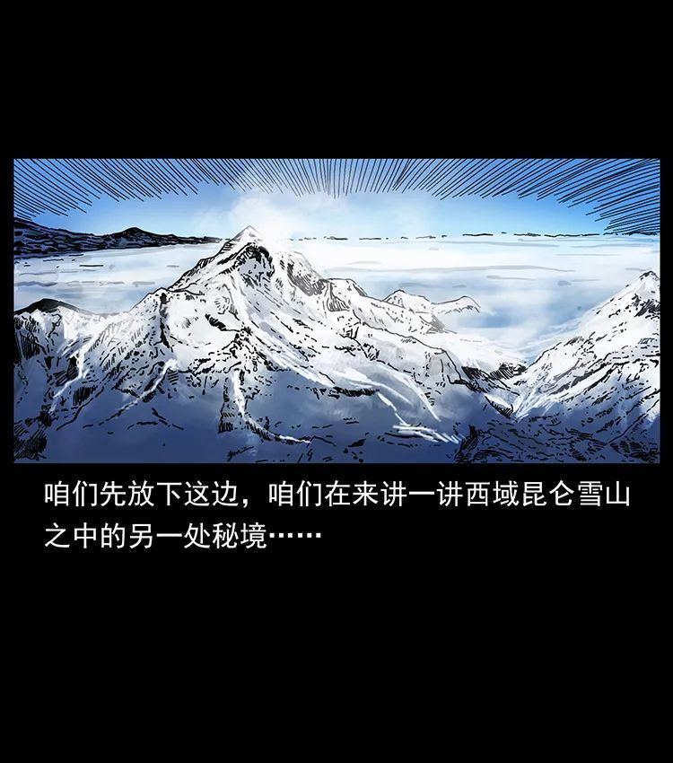 506 人间黎明（1）25