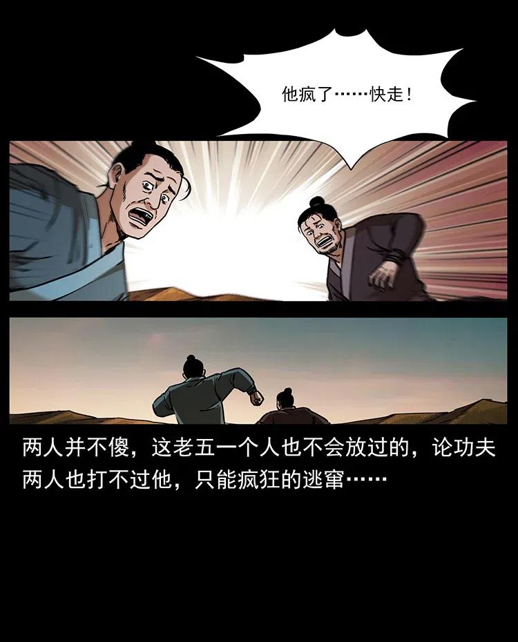 322 生死罗布泊71