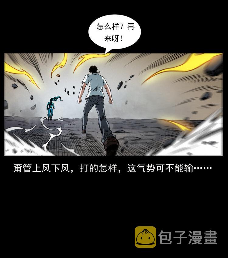 443 目中无人73