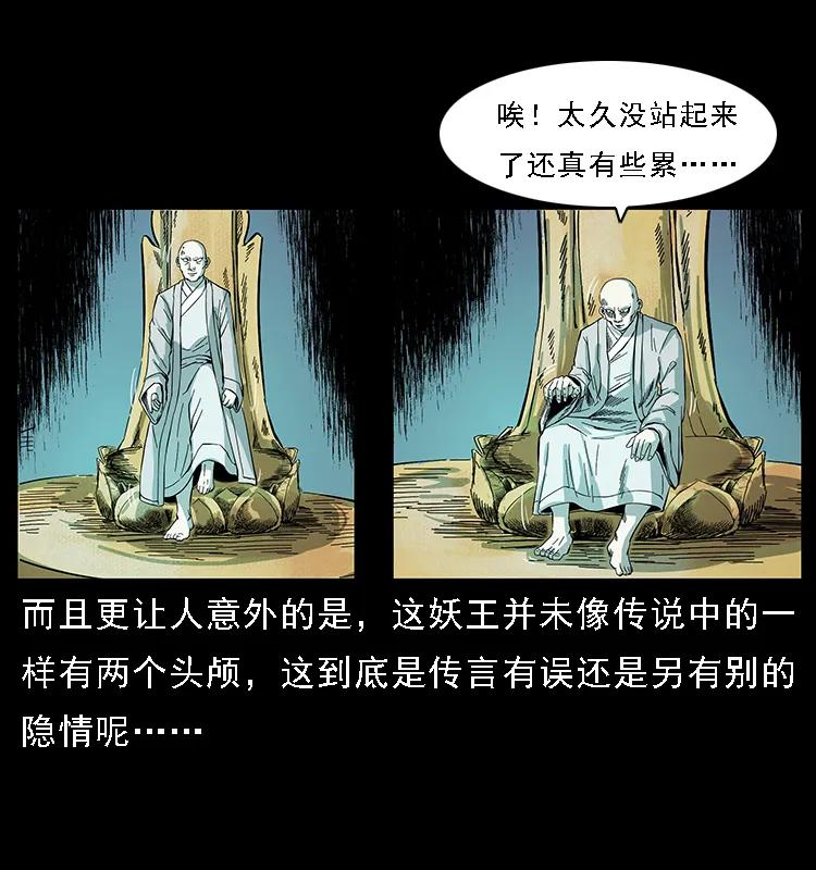 091 灰的复仇18