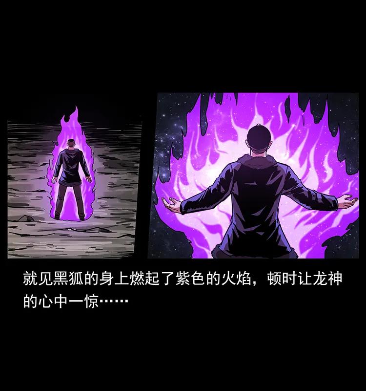 198 神级又如何30