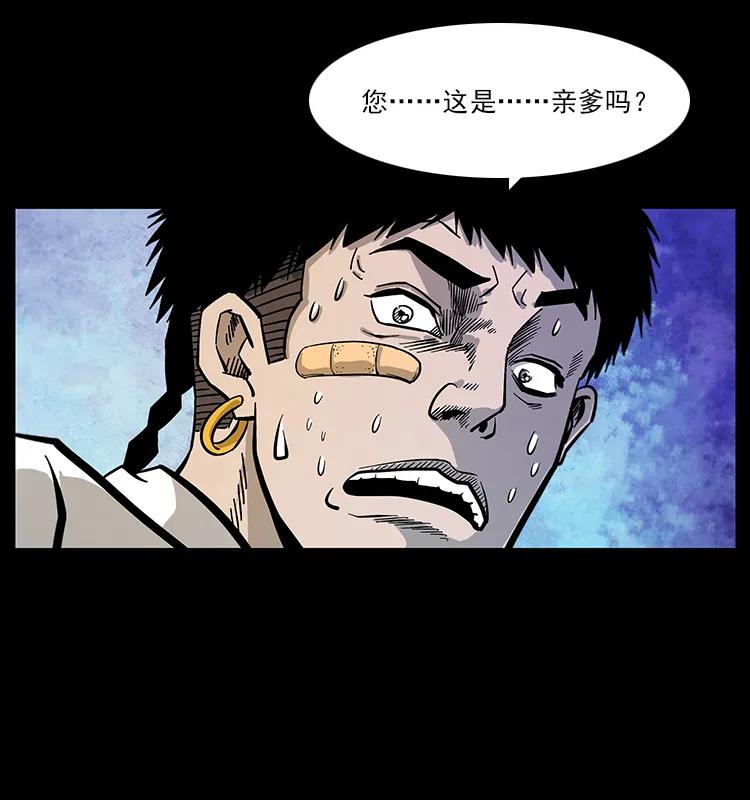 111 新的征程30