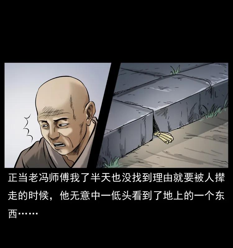 079 人皮灯笼25