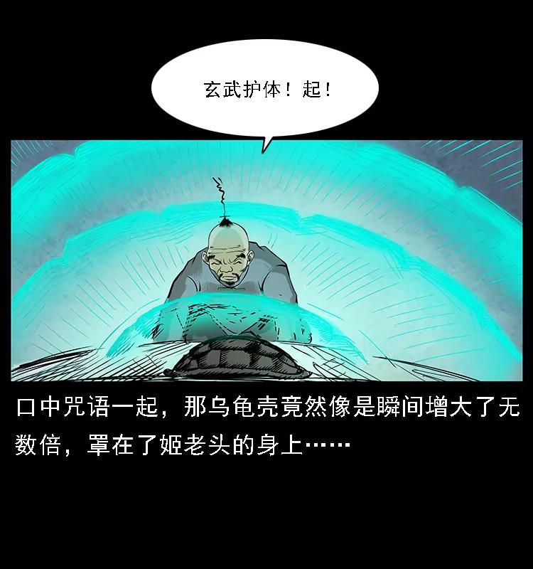 098 大阵师183