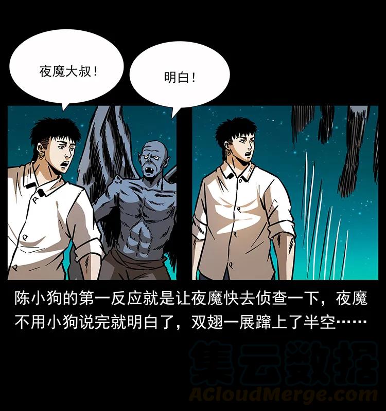 159 草原杀阵12