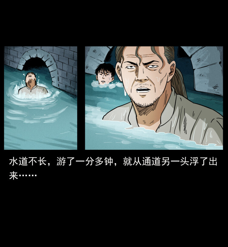 436 夜郎古城81