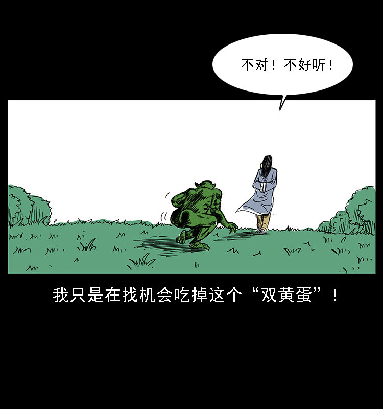 番外5 之眦罅的人间35