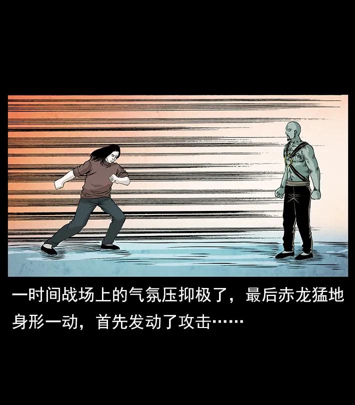 102 昆仑奴63