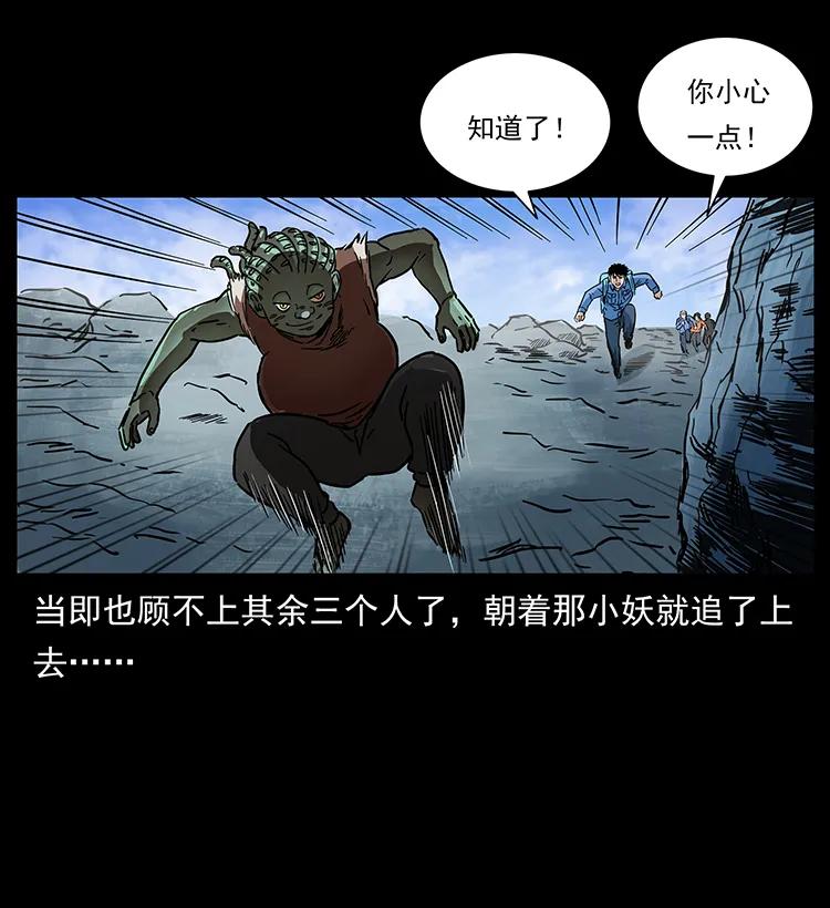 273 圈套39