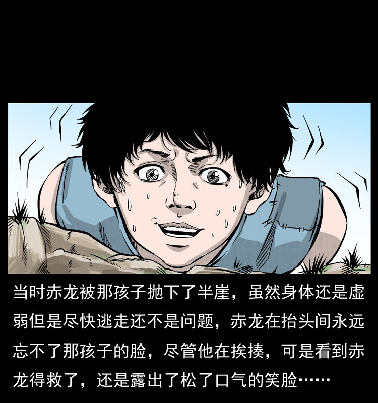 052 关帝庙121