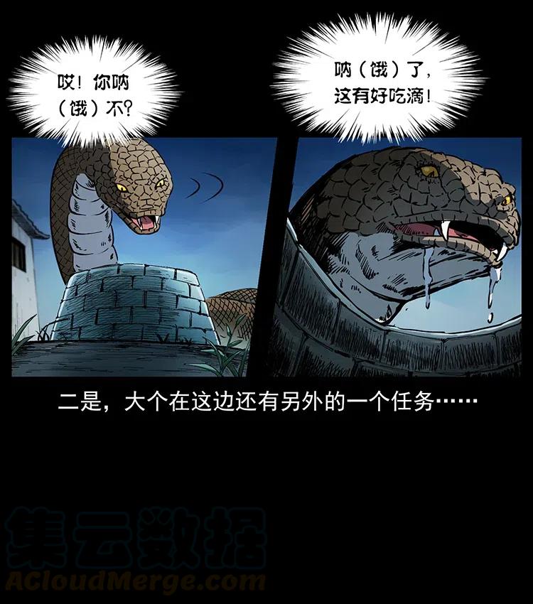 373 新幕75