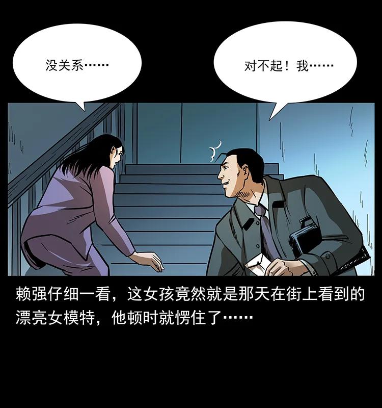 163 陈老狗下南疆46