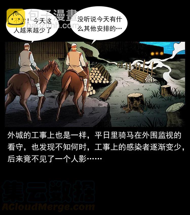378 死地活路6