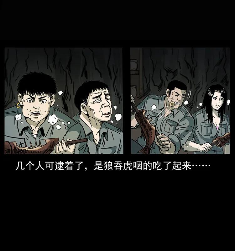 245 打不死的海阎王83
