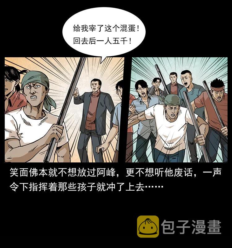 210 漠北皇陵35