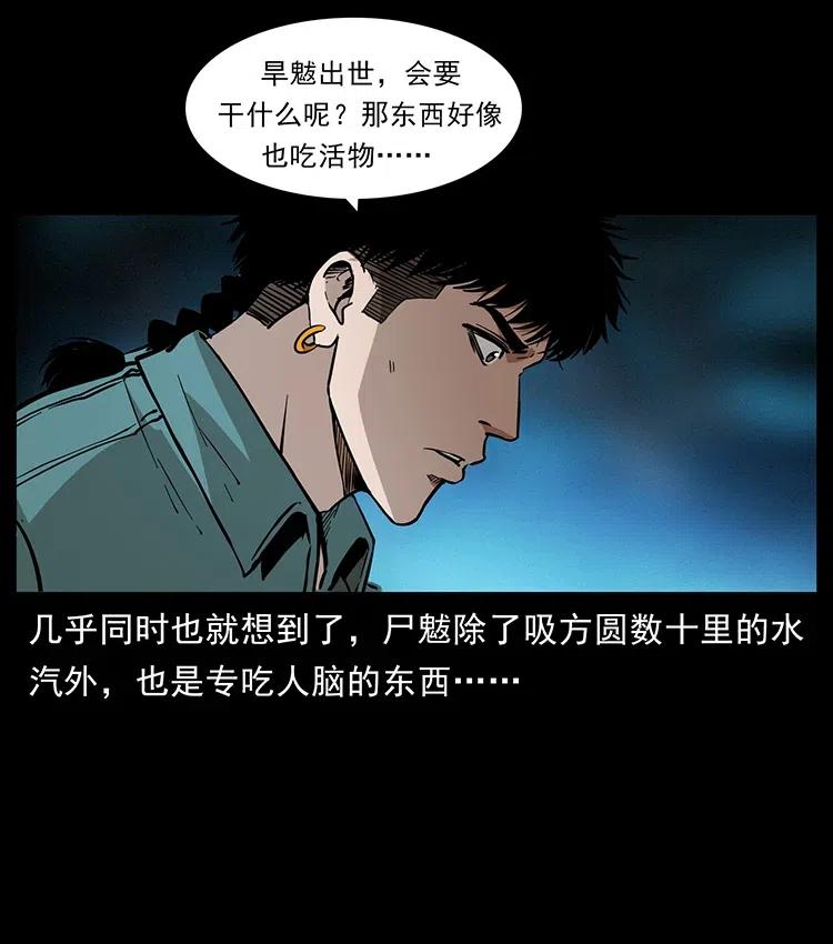 360 婴魔67