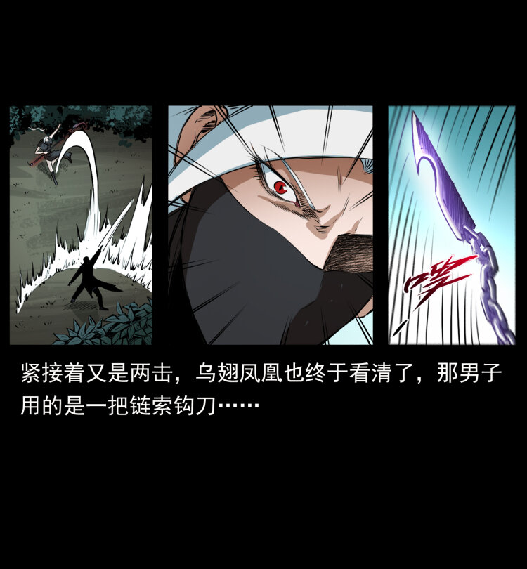 408 狙击安娜25
