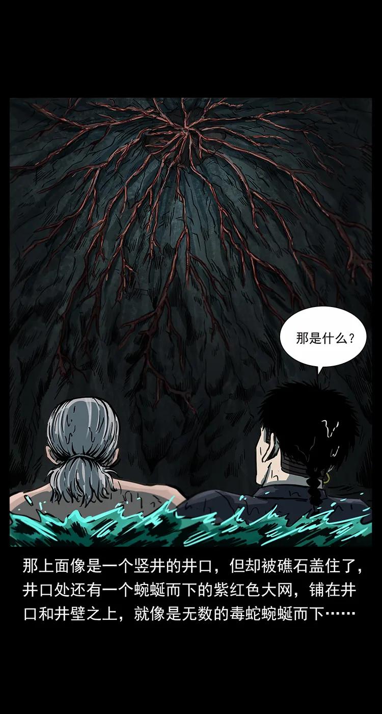 247 下海眼23