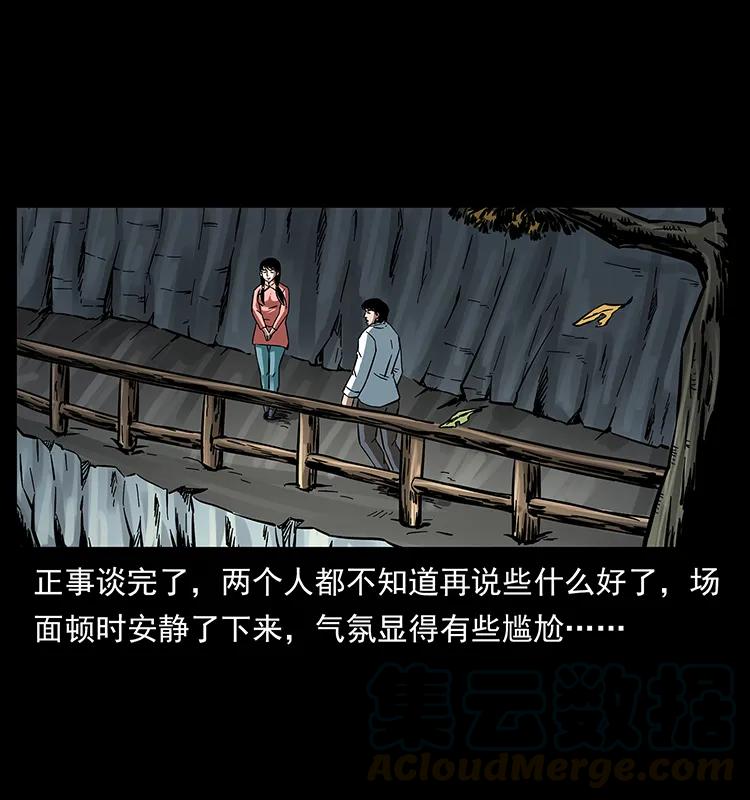 165 战争升级12