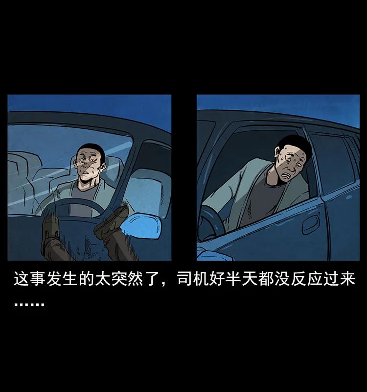 114 凶楼诡影14