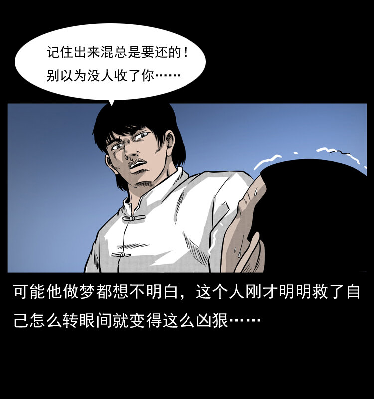 053 关帝庙284