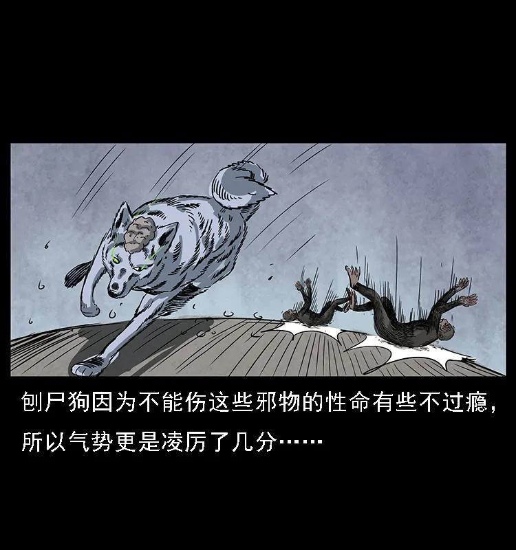 083 鬼面魈17