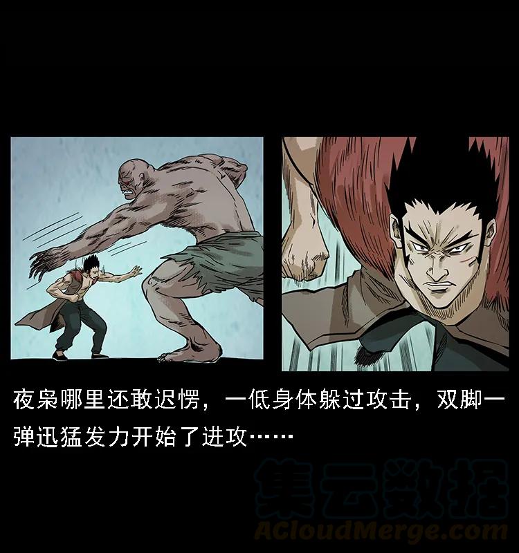 100 恶灵之主188
