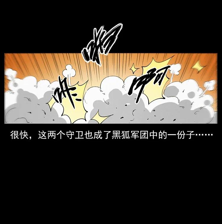 375 给老子抓起来！62
