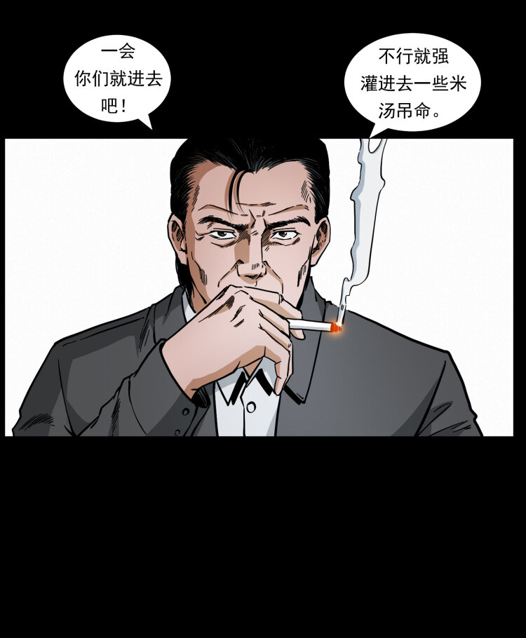446 打完收工63
