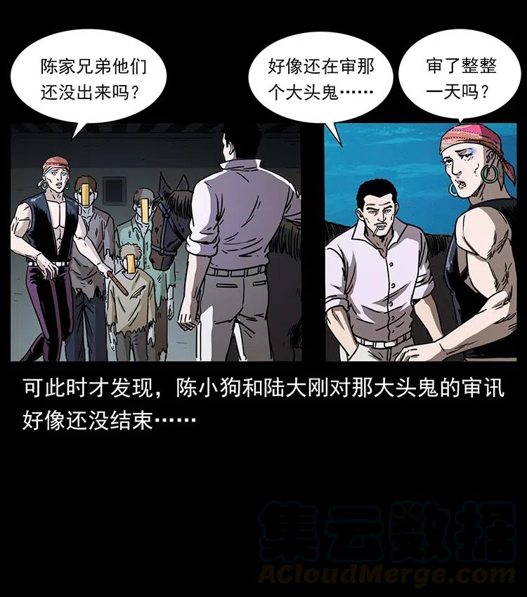 366 没错！就是刑讯逼供57