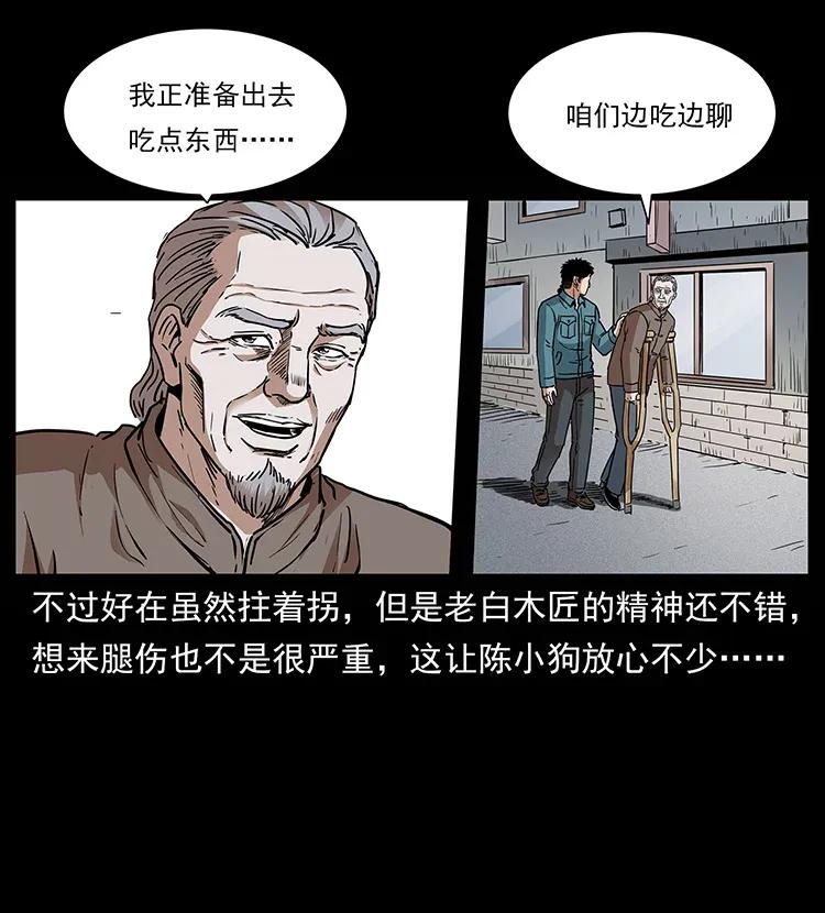 305 大买卖75