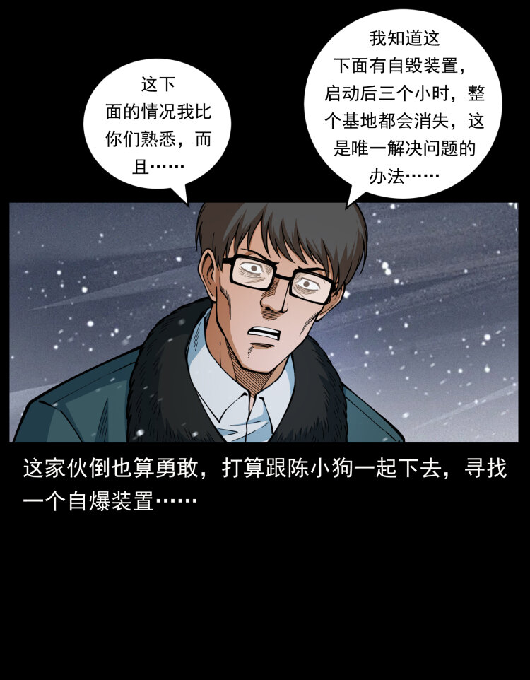 477 干他就完了！33