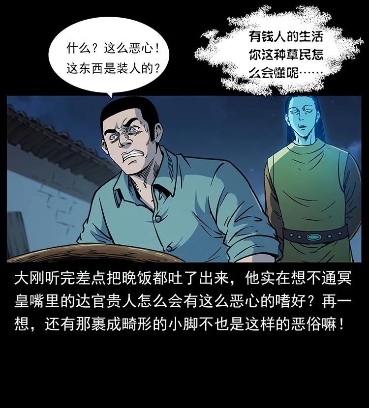 259 人盂42