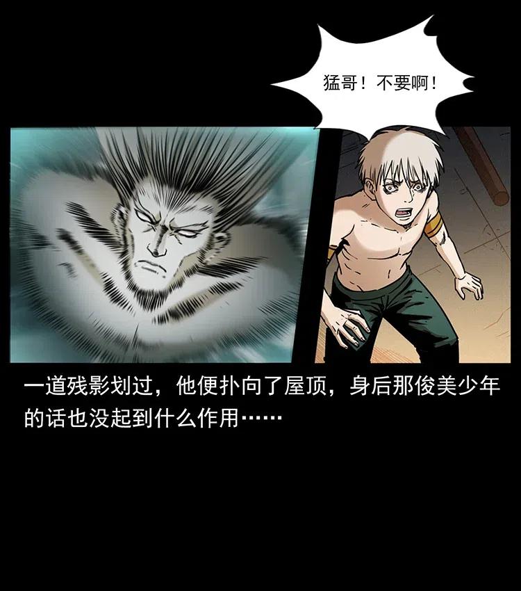 331 樊家尸王经9
