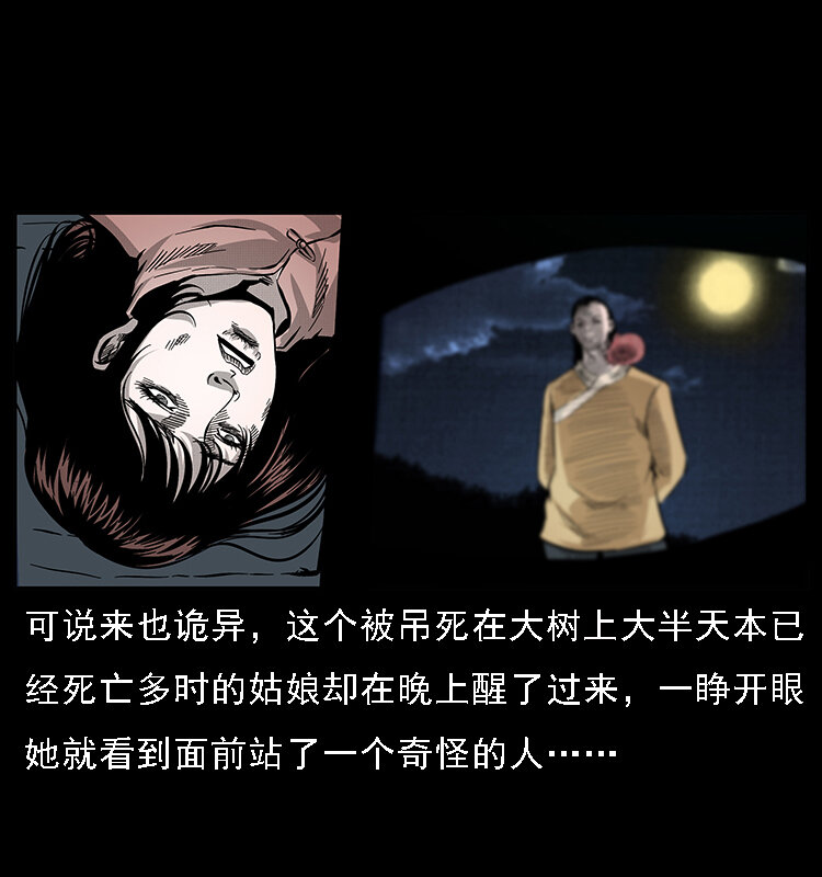 062 绣花婆婆63