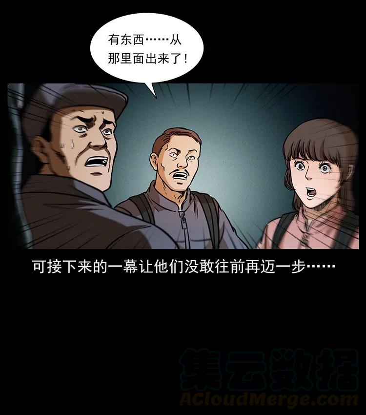 328 永生60