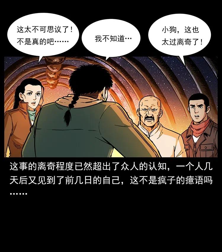 323 地球之耳2