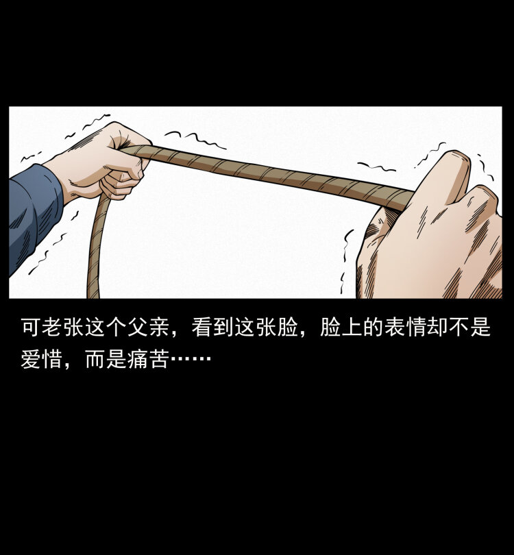 449 上古悬案33