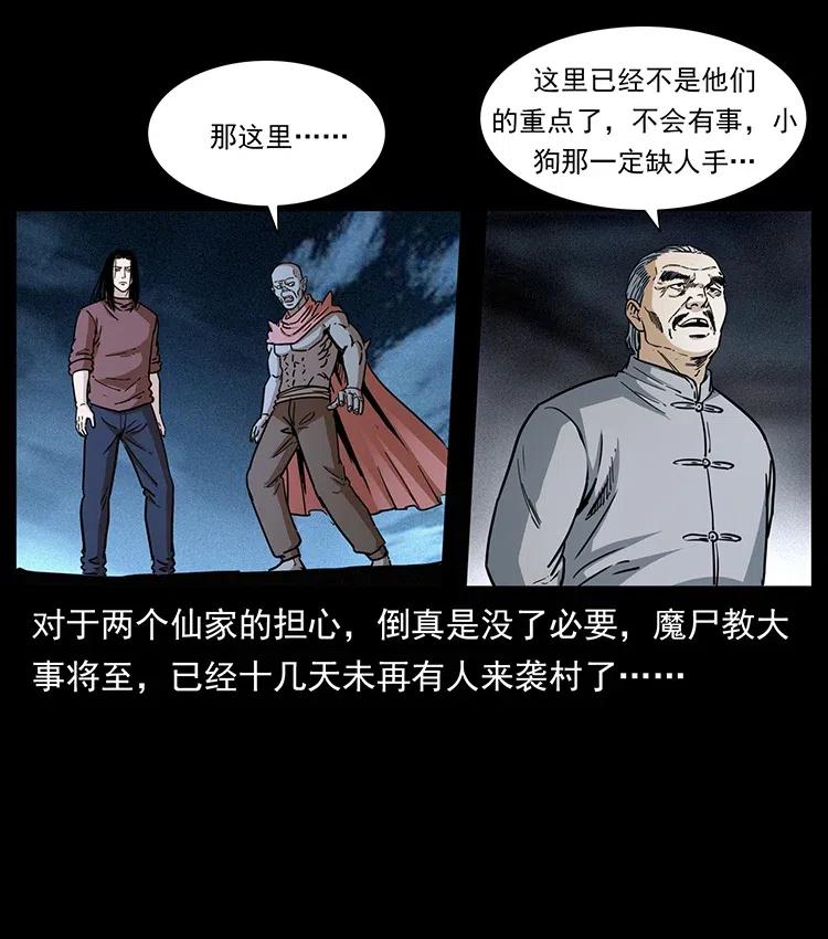 369 以毒攻毒82