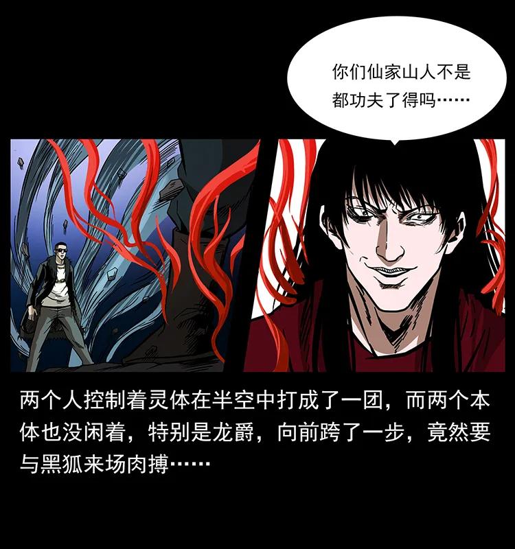191 大战龙爵46
