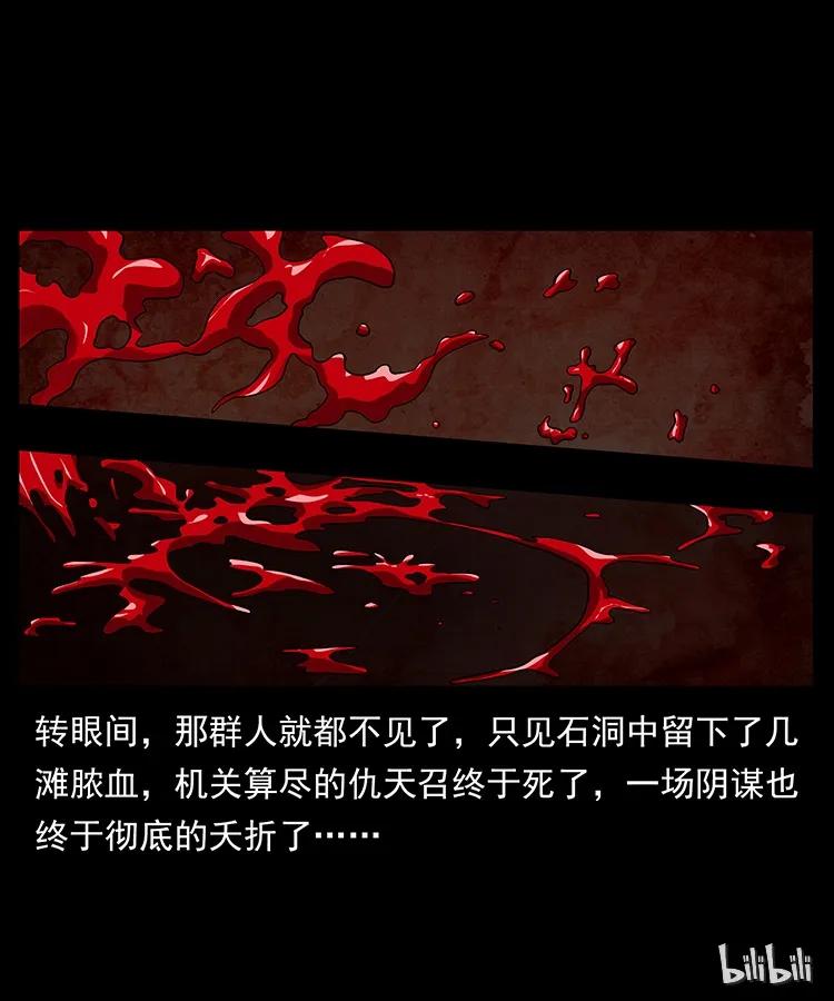 166 阴谋再起87