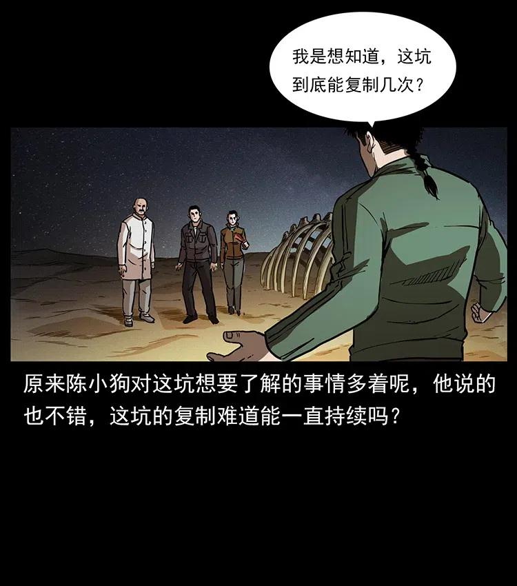 323 地球之耳83